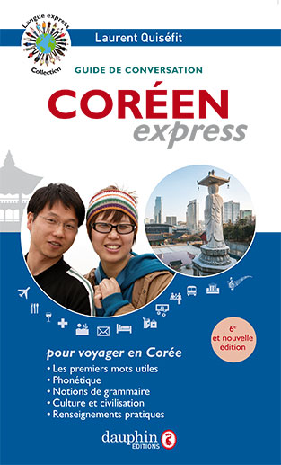 coreen - corée